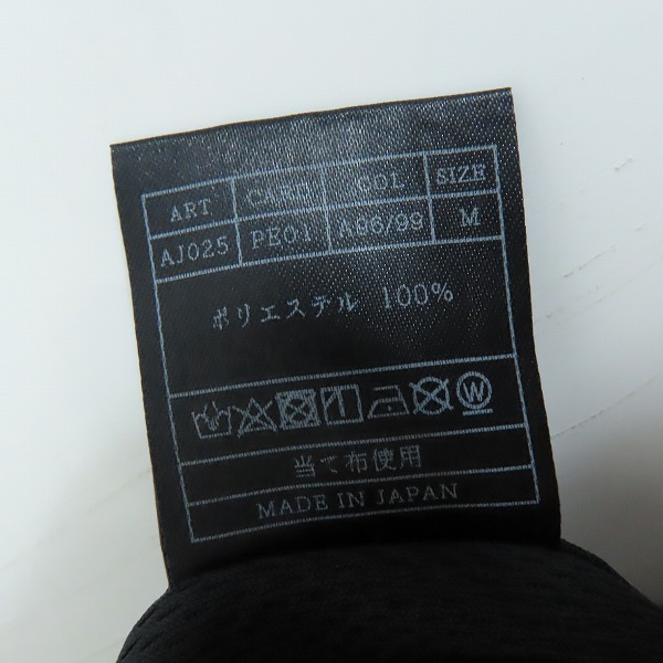 実際に弊社で買取させて頂いたAKM×Brown Bunny/エーケーエム×ブラウンバニー LUXE163 EPISODE1-6 LIMITED MODEL ジャケット/Mの画像 3枚目