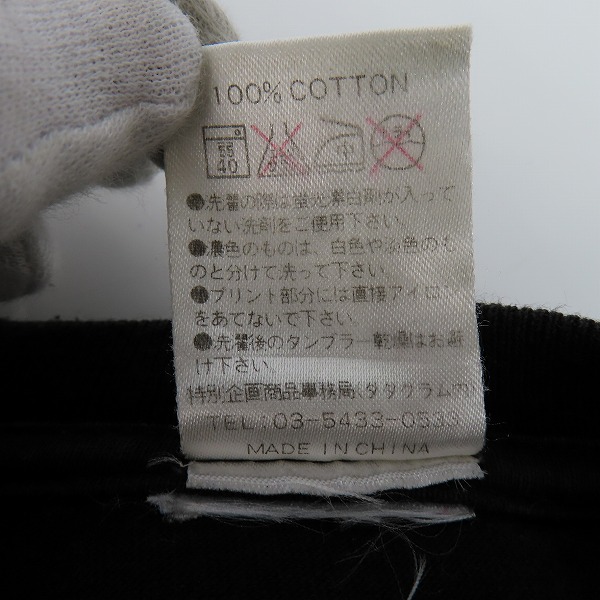 実際に弊社で買取させて頂いたmastermind JAPAN/マスターマインドジャパン FINAL COUNT DOWN/ファイナルカウントダウン PEACE Tシャツ Lの画像 3枚目