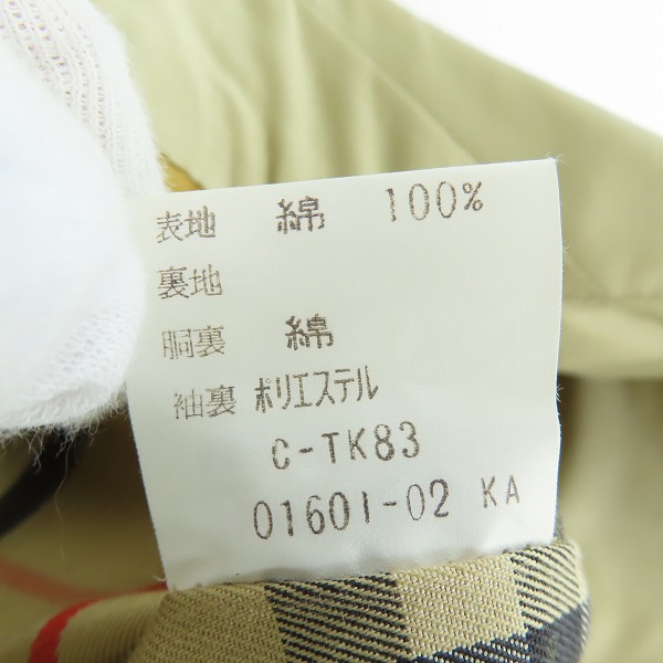 実際に弊社で買取させて頂いたBURBERRYS/バーバリーズ ステンカラーコート FD080-039-80/9AB2の画像 4枚目
