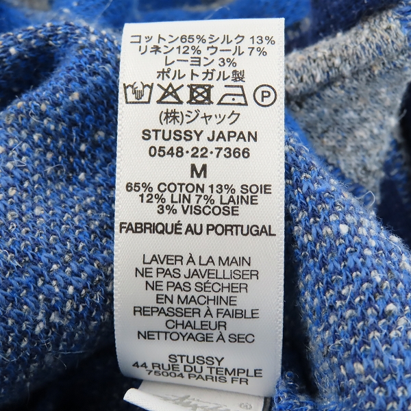 実際に弊社で買取させて頂いたSTUSSY/ステューシー ボーダー セーター 1140312/Mの画像 5枚目