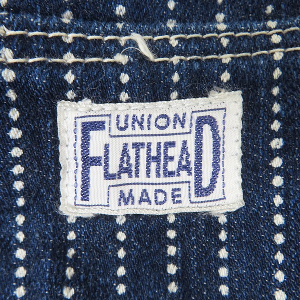 実際に弊社で買取させて頂いたTHE FLAT HEAD/フラットヘッド ウォバッシュストライプ ペインターパンツ/32の画像 2枚目