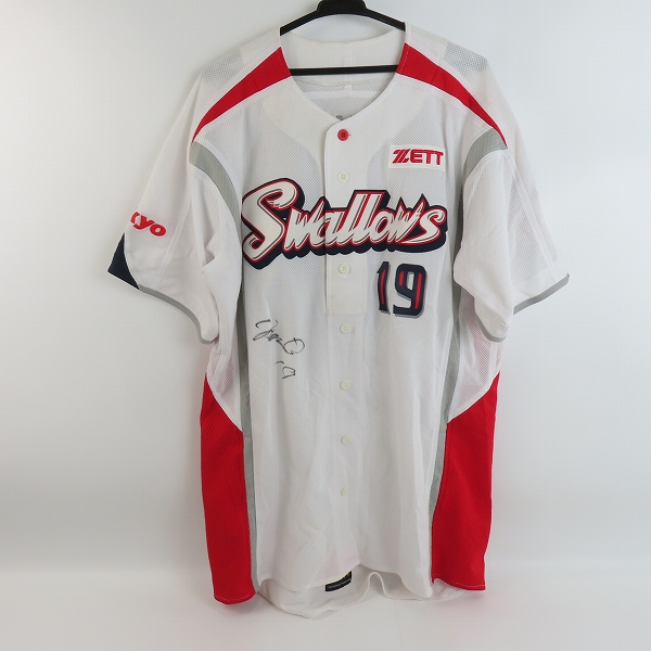 実際に弊社で買取させて頂いたZETT×BEAMS/ゼット×ビームス NPBマーク 東京ヤクルトスワローズ ホーム ユニフォーム #19 石川雅規/O