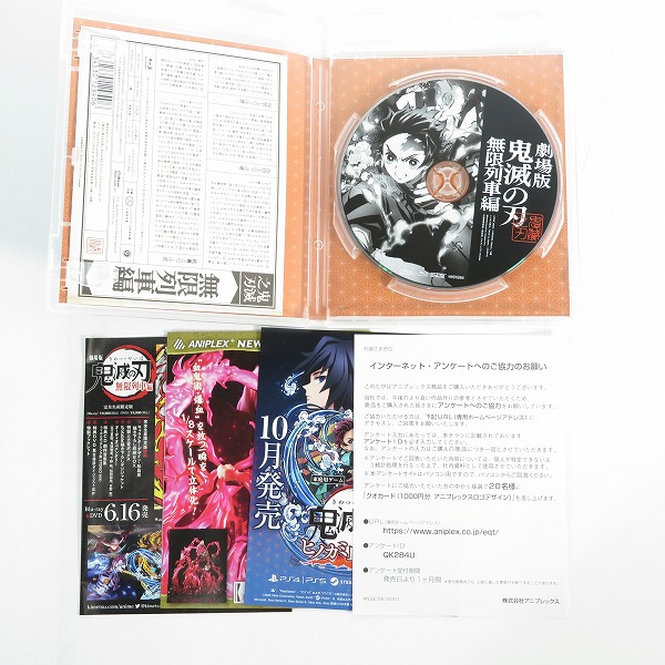 実際に弊社で買取させて頂いたBlu-ray/BD 劇場版 鬼滅の刃 無限列車編,ONE PIECE/ワンピース STAMPEDE/スタンピード 2点セットの画像 2枚目