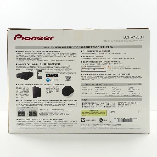 実際に弊社で買取させて頂いた【未開封】Pioneer/パイオニア BDR-X12JBK 外付け BDドライブ ブルーレイディスクドライブの画像 1枚目