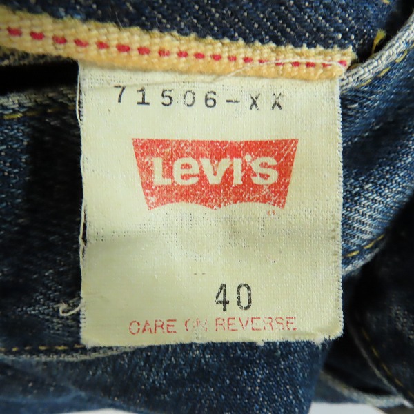 実際に弊社で買取させて頂いたLevi's/リーバイス 506XX 日本製 復刻 BIG E/ボタン裏刻印J02 1st タイプデニムジャケット/71506XX/40の画像 4枚目