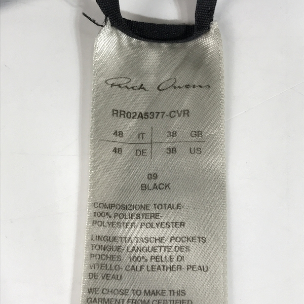 実際に弊社で買取させて頂いたRick Owens/リックオウエンス 21AW Bauhaus Cargo/バウハウスカーゴパンツ ジョガーパンツ 裾ジップ  RR02A5377-CVR/48の画像 3枚目