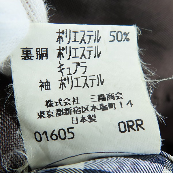 実際に弊社で買取させて頂いたBURBERRYS/バーバリーズ コート/フード付き/BBN45-504-58/LYの画像 4枚目