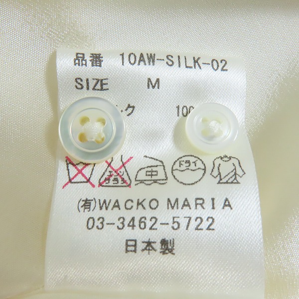 実際に弊社で買取させて頂いたWACKO MARIA/ワコマリア 長袖シャツ10AW-SILK-02/Mの画像 4枚目