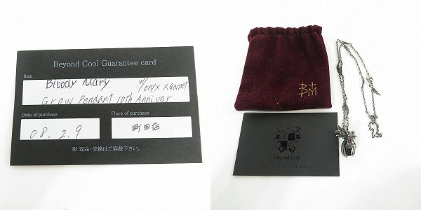 実際に弊社で買取させて頂いた【ギャラ付】Bloody Mary/ブラッディマリー 2008年限定 GROW 10th Anniversary/グロウ ペンダント w/オニキス×ガーネットの画像 9枚目