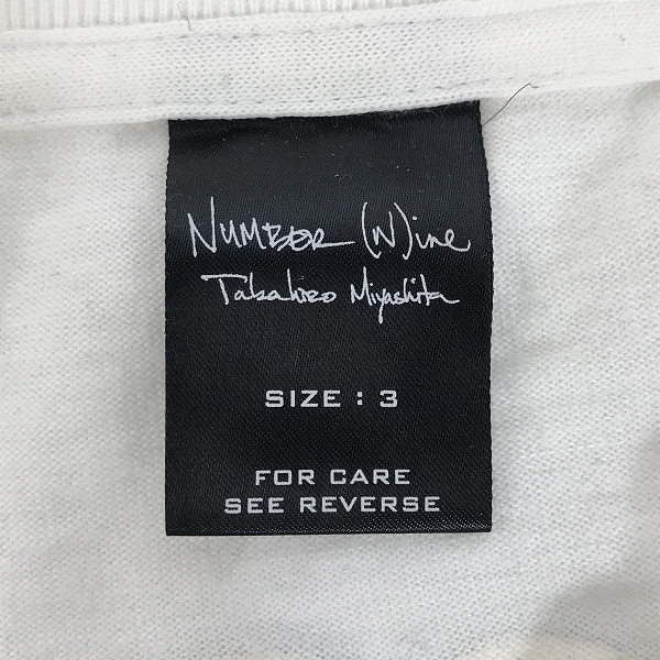 実際に弊社で買取させて頂いたNUMBER (N)INE/ナンバーナイン ベロ ストーンズ ダメージ加工 半袖Tシャツ  3の画像 2枚目