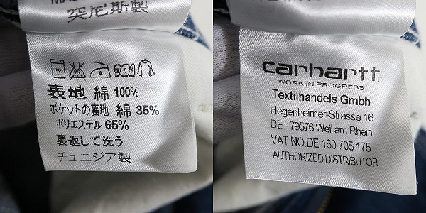 実際に弊社で買取させて頂いたCarhartt/カーハート RUCK SINGLE KNEE SHORT デニムパンツ/32×32の画像 4枚目