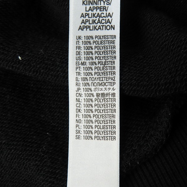 実際に弊社で買取させて頂いたDIESEL/ディーゼル UMLT-BRANDON-Z HOODIE ジップーパーカー 00SE8M 0EEAL/Lの画像 6枚目