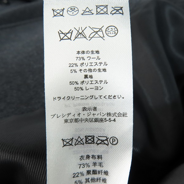 実際に弊社で買取させて頂いたARMANI EXCHANGE/アルマーニエクスチェンジ Pコート/Sの画像 4枚目