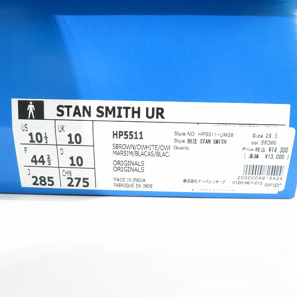 実際に弊社で買取させて頂いた【未使用】adidas×URBAN RESEARCH/アディダス×アーバンリサーチ STAN SMITH スタンスミス HP5511/28.5の画像 8枚目
