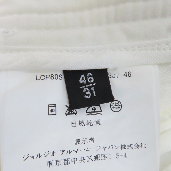実際に弊社で買取させて頂いたARMANI COLLEZIONI/アルマーニコレツィオーニ コットンハーフパンツ/46の画像 4枚目