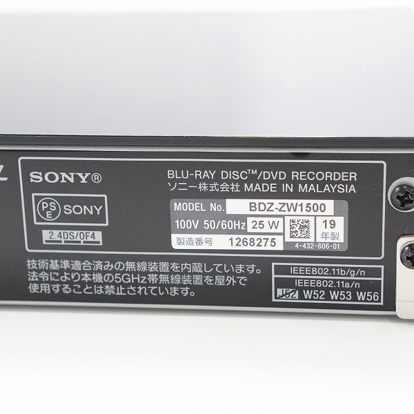 実際に弊社で買取させて頂いたSONY/ソニー ブルーレイディスク/DVDレコーダー 1TB/BDZ-ZW1500 19年製 簡易動作確認済みの画像 7枚目