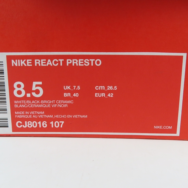 実際に弊社で買取させて頂いたNIKE×BEAMS/ナイキ×ビームス REACT PRESTO DHARMA リアクトプレスト ダルマ CJ8016-107/26.5の画像 9枚目
