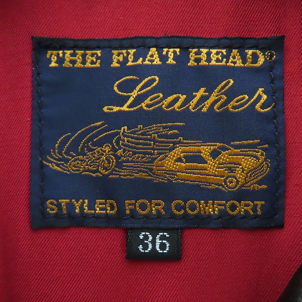 実際に弊社で買取させて頂いたTHE FLAT HEAD/フラットヘッド 馬革/ホースハイド Dポケット ダブルライダースジャケット/36の画像 2枚目