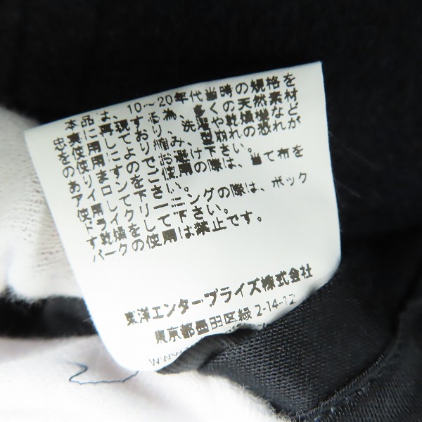 実際に弊社で買取させて頂いたBuzz Rickson's/バズリクソンズ NAVAL CLOTHING FACTORY PEA COAT Pコート BR11554 40の画像 5枚目