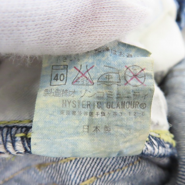 実際に弊社で買取させて頂いた【未使用】HYSTERIC GLAMOUR/ヒステリックグラマー VSR加工 スタッズ付きデニムパンツ 0222AP05 28の画像 6枚目
