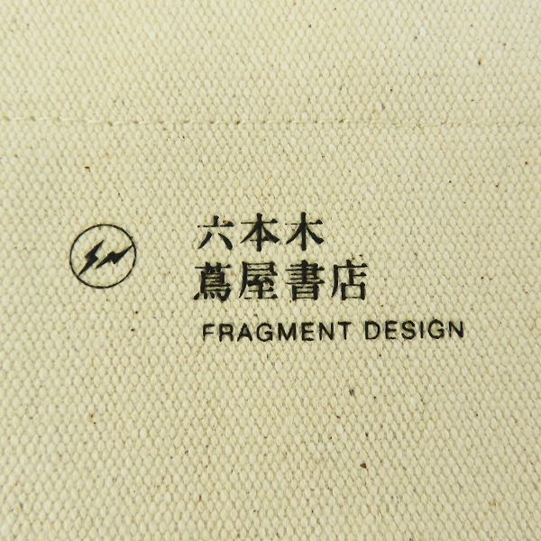 実際に弊社で買取させて頂いた(2)六本木 蔦屋書店 × fragment design/フラグメントデザイン トートバッグ ベージュ系の画像 5枚目