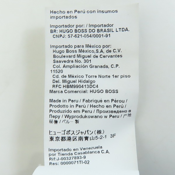 実際に弊社で買取させて頂いたHugo Boss/ヒューゴボス Regular Fit pima cotton ロゴ刺繍 半袖ポロシャツ Mの画像 4枚目