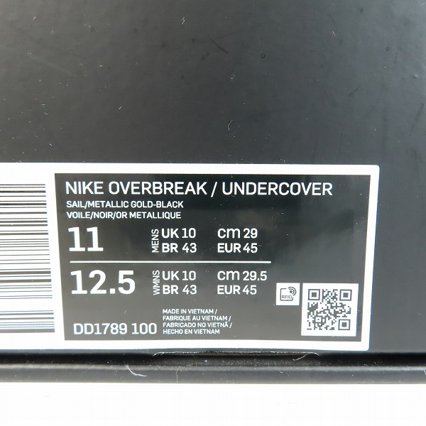 実際に弊社で買取させて頂いた【未使用】 NIKE×UNDERCOVER/ナイキ×アンダーカバー OVERBREAK/オーバーブレイク DD1789-100/29の画像 8枚目