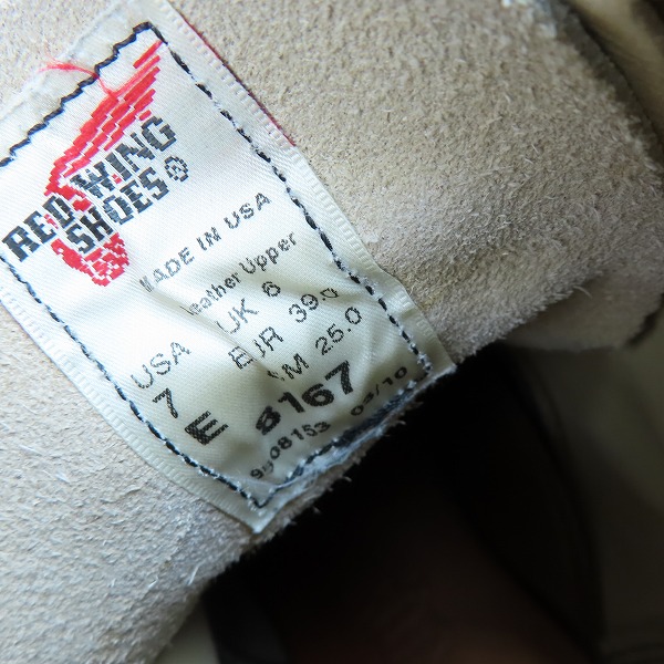 実際に弊社で買取させて頂いたRED WING/レッドウイング クラシックプレーントゥ ブーツ 8167/7Eの画像 5枚目