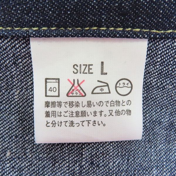 実際に弊社で買取させて頂いた【未使用】LEVIS/リーバイス AUTHENTIC DENIM WESTERN WEAR ショートホーン デニムシャツ 61504-53/L(40)の画像 3枚目