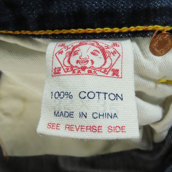 実際に弊社で買取させて頂いたEVISU/エヴィス エビス 戎 魂 刺繍 ボタンフライ デニムパンツ Lot.2001/32×36の画像 3枚目