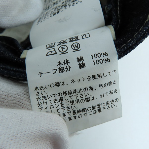 実際に弊社で買取させて頂いたBUZZ RICKSON'S/バズリクソンズ アーミーデニムキャップ BR02308/7 1/4の画像 6枚目