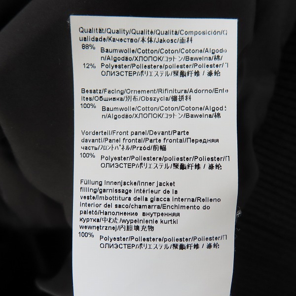 実際に弊社で買取させて頂いたHUGO BOSS×Mercedes-Benz/ヒューゴボス×メルセデスベンツ AMG PETRONAS 中綿キルティングブルゾン Sの画像 4枚目