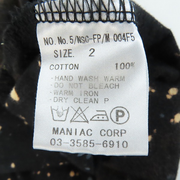 実際に弊社で買取させて頂いたLGB/ルグランブルー タンクトップ 総柄 2の画像 3枚目