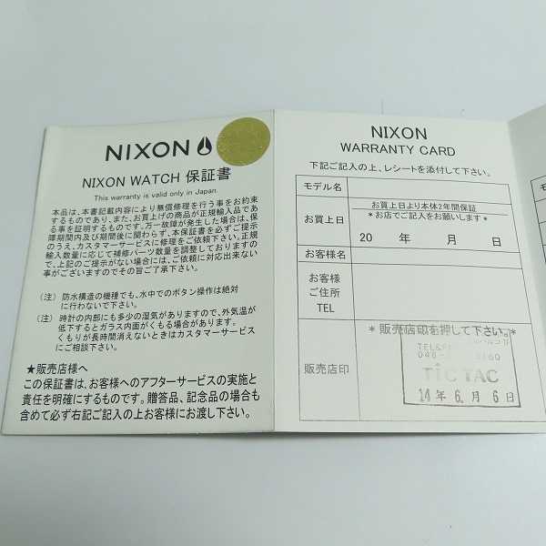 実際に弊社で買取させて頂いたNIXON/ニクソン THE ROVER SS/ローバー A359 1696 腕時計【動作未確認】の画像 7枚目