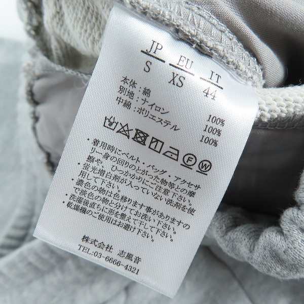 実際に弊社で買取させて頂いた【未使用】Kappa/カッパ キルティング 切り替え ジョガー パンツ /KPB-9020W/Sの画像 3枚目