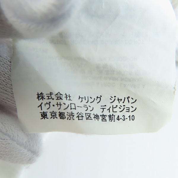 実際に弊社で買取させて頂いた【JPタグ】SAINT LAURENT PARIS/サンローランパリ パーカー フーディ ロゴ ホワイト 464581 YB2PG/Mの画像 5枚目