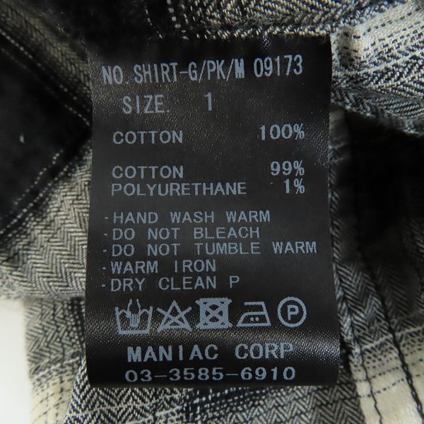 実際に弊社で買取させて頂いたL.G.B./ルグランブルー チェック ダメージ シャツ/パーカー Shirt-G/PK/M 09173/1の画像 3枚目