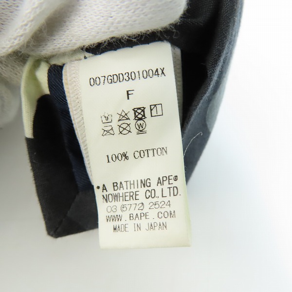 実際に弊社で買取させて頂いたA BATHING APE/アベイシングエイプ カモフラ柄ネクタイ 007GDD301004X /Fの画像 3枚目