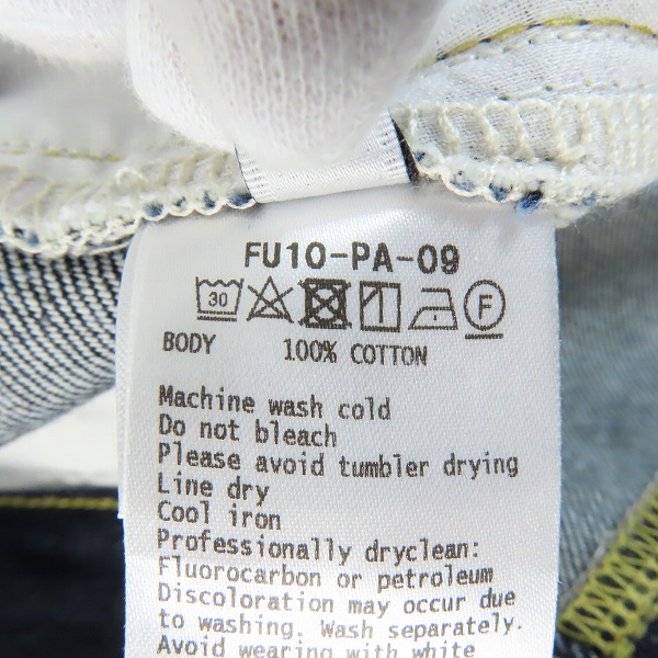 実際に弊社で買取させて頂いたFUMITO GANRYU/フミトガンリュウ 23AW GRAFFITI 5 POCKETS SARROUEL PANTS サルエル デニム パンツ FU10-PA-09/3の画像 4枚目