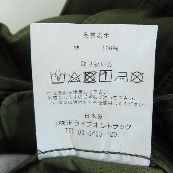 実際に弊社で買取させて頂いたA VONTADE/アボンタージ ファティーグパンツ カーキ/Mの画像 5枚目