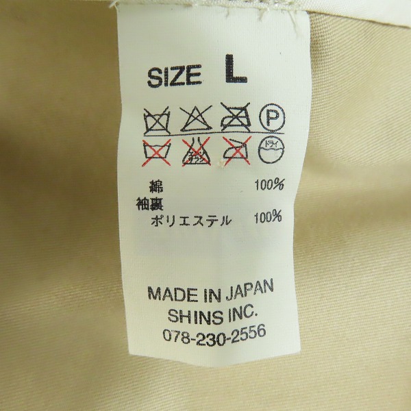 実際に弊社で買取させて頂いたDENIME/ドゥニーム ステンカラージャケット Lの画像 3枚目