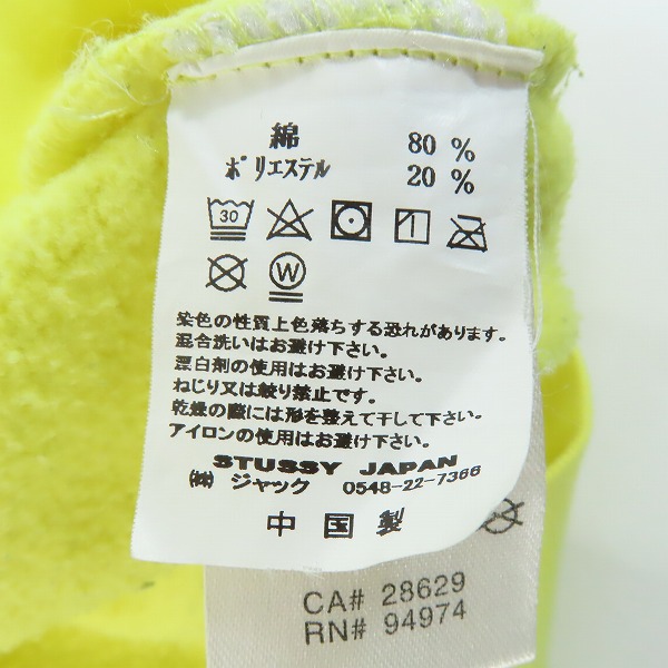 実際に弊社で買取させて頂いたSTUSSY/ステューシー ロゴプリント ジップアップパーカー/Lの画像 3枚目