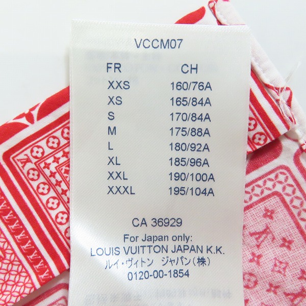 実際に弊社で買取させて頂いた【JPタグ】LOUIS VUITTON/ルイヴィトン 18AW トランプ柄 半袖シャツ RM182M HKU HFS14W/Sの画像 4枚目