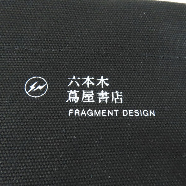実際に弊社で買取させて頂いた六本木 蔦屋書店 × fragment design/フラグメントデザイン トートバッグ ブラックの画像 5枚目