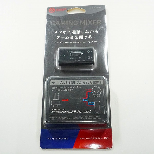 実際に弊社で買取させて頂いた【未使用】ELECOM/エレコム HSAD-GM30MBK GAMING MIXER ゲーミング デジタルミキサー