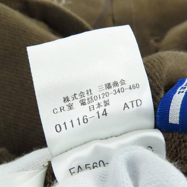 実際に弊社で買取させて頂いたBURBERRY BLUE LABEL/バーバリーブルーレーベル ニット/ブラウン/38の画像 6枚目