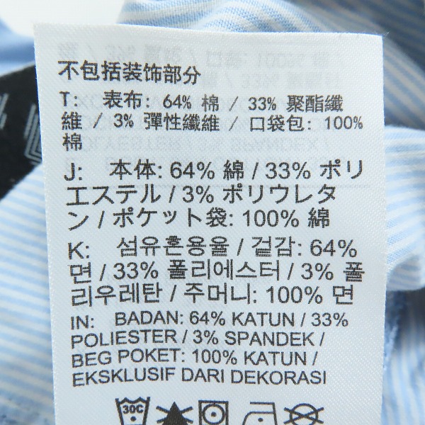 実際に弊社で買取させて頂いたNIKE GOLF/ナイキ ゴルフ DRYFIT ドライフィット パンツ メンズ デニム調 ライトブルー CI9766-460/M(30×32)の画像 3枚目