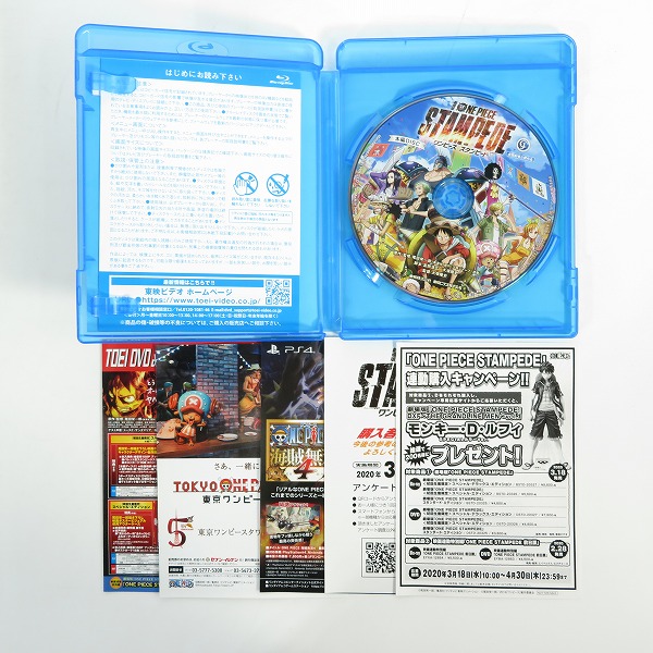 実際に弊社で買取させて頂いたBlu-ray/BD 劇場版 鬼滅の刃 無限列車編,ONE PIECE/ワンピース STAMPEDE/スタンピード 2点セットの画像 4枚目