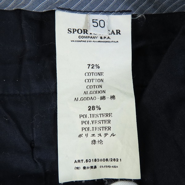 実際に弊社で買取させて頂いたC.P.COMPANY/シーピーカンパニー コットン スラックス/50の画像 4枚目