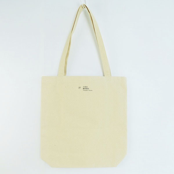 実際に弊社で買取させて頂いた(2)六本木 蔦屋書店 × fragment design/フラグメントデザイン トートバッグ ベージュ系の画像 1枚目